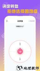 闪抓游戏盒子 v1.0.2 安卓版 3