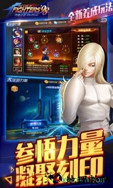 拳皇98终极之战ol腾讯游戏 v6.2 安卓版 1