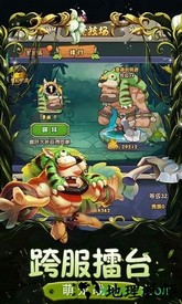 热血部落手机版 v1.17.22.15 安卓版 2