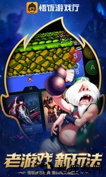 悟空游戏厅手机版 v5.0.3.2 安卓官方版 2