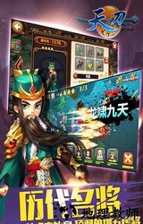 天刀ol手游 v1.0.0 安卓版 0