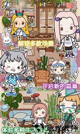 莱拉小镇城市生活官方版 v1.6 安卓版 3