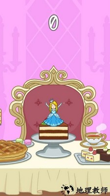 瑜伽女孩游戏 v1.0.5 安卓版 1