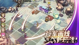 魔灵兵团网易手游 v1.4.0 安卓版 1