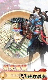 伏魔者2九游客户端 21.0.0 安卓版 2