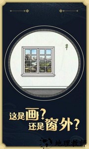 逃离方块轮回的房间汉化版 v1.0.23 安卓版 2