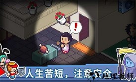 death coming游戏(死神来了) v1.1.5.674 安卓版 0