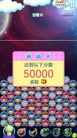 琪琪消消乐 v1.00.013 安卓版 3
