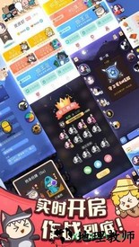 奇异狼人杀 v1.2.3 安卓版 2