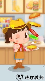 美味汉堡店无敌版 v1.2 安卓版 3