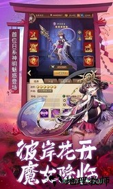 闪烁之光降临 v1.9.5 安卓版 2