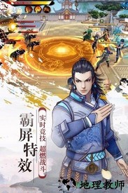 幻想隋唐传满v版 v1.4.198472 安卓版 0