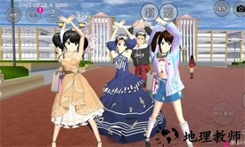 樱花校园二次元恋爱中文版 v1.3 安卓版 3
