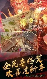 复古至尊 v2.92 安卓版 2