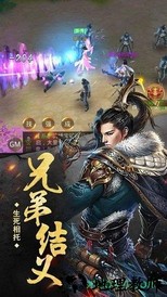 茅山异闻录ks v1.5.0 安卓版 2