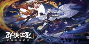 九州江湖情手游官方版 v1.0.6 安卓版 0