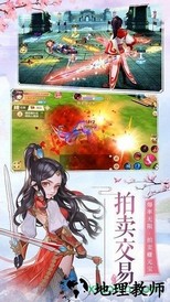 古仙情缘bt版 v7.8.0 安卓版 2