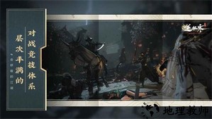 逆水寒手游官方正版 v1.1.10514611 安卓版 2