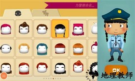 小小警察游戏 v1.0.4 安卓版 2