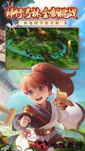 热血江湖360客户端 v70.0 安卓版 0