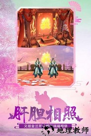 绝世武林传奇合击版 v1.6.212 安卓版 0