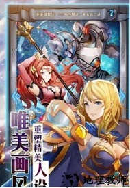 炎龙骑士团风之纹章手机版 v1.0.1 安卓版 1