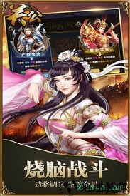 关公手游 v1.0.0 安卓版 0