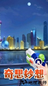 点击解压乐园手游 v2.1 安卓版 3