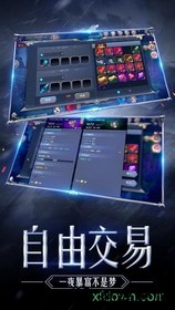 高爆大天使手游 v1.3.0.1 安卓版 2