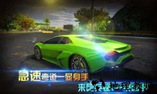 3d狂飙车神 v1.0.0 安卓版 1