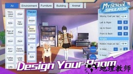 青春校园模拟器国际版 v0.1.165547 安卓版 3