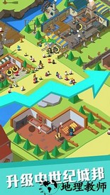 休闲中世纪小镇手游 v1.0.22 安卓版 1
