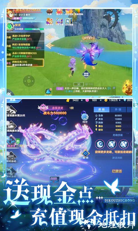 放置海岛图片 5