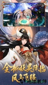 晴明传手游 v0.1.16 安卓版 2