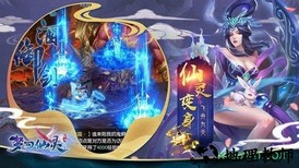 3733梦回仙灵商城版 v1.1.8.0 安卓版 2