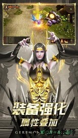 黑龙波觉醒手游 v1.30.0 安卓版 1