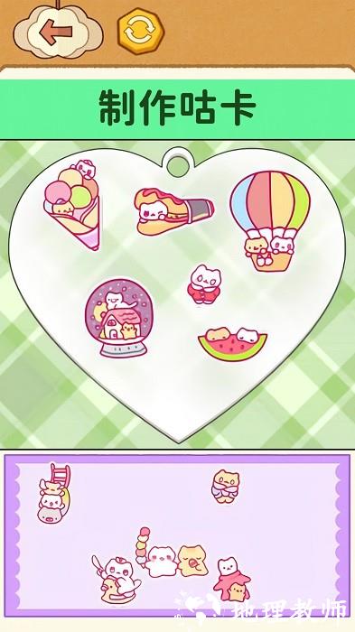 富婆咕卡达人手机版 v3.0 安卓版 0