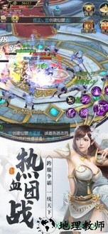 陈芊芊传 v1.1.7 安卓版 2