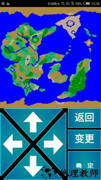 毫米rpg中文版 v1.8.8 安卓版 2