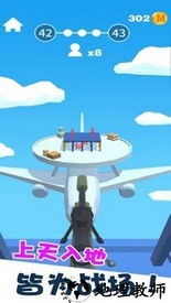 我狙的贼准官方版 v1.0.0 安卓版 2
