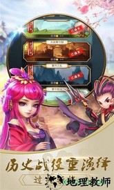 欢乐三国志小米客户端 v0.1.0 安卓版 0
