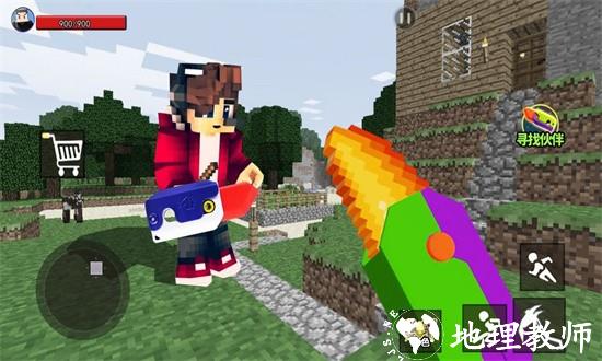萝卜刀荣耀最新版 v1.0 安卓版 0