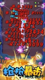 我射手特牛百度版 v1.4 安卓版 2