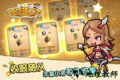 焰龙骑士团九游版 v1.0.0 安卓版 2