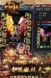 龙状元ol v1.4.6 安卓版 2