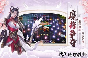 破天世界游戏最新版 v1.7 安卓版 2