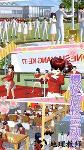 恋爱少女养成手机版 v1.2 安卓版 1