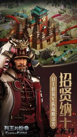 COK列王的纷争手机版 v9.01.0 安卓版 2