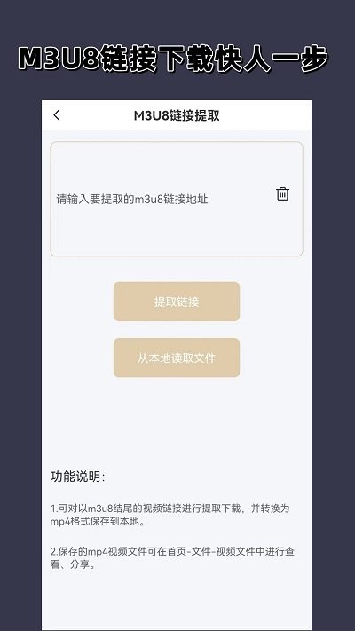 视频音频格式转换器大师app v1.5.0 安卓版 3