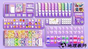 无敌收纳王手机版 v1.1 安卓版 3